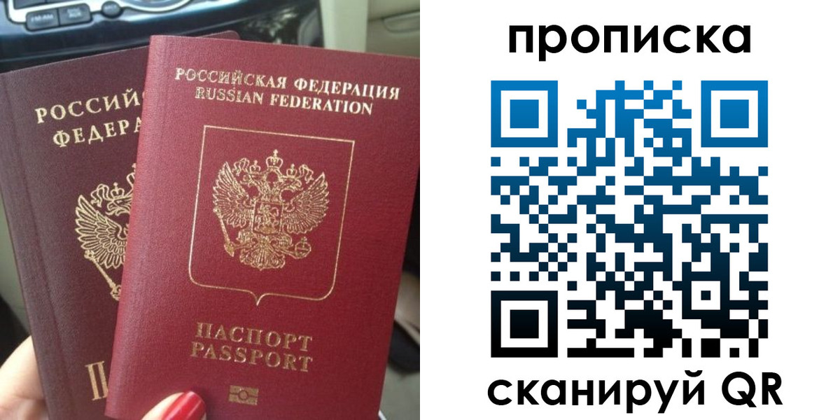 прописка иностранных граждан в Верхней Пышме