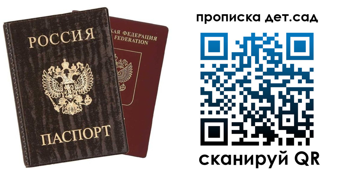 временная регистрация адрес в Верхней Пышме