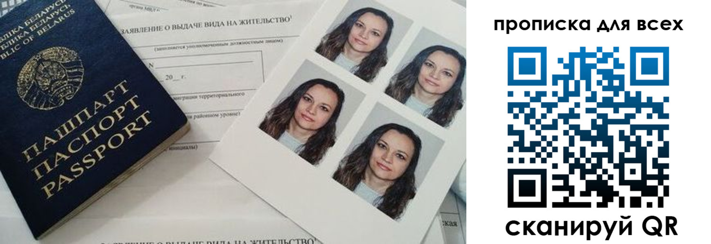 прописка поиск в Верхней Пышме