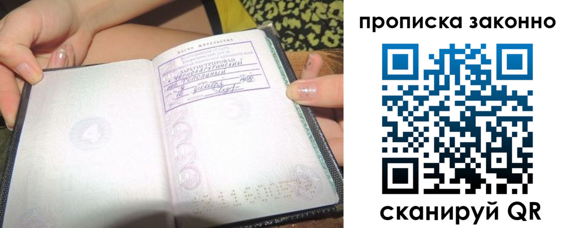временная регистрация для всех в Верхней Пышме