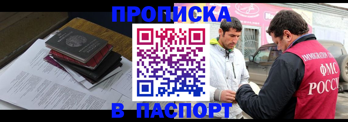 где прописаться в Верхней Пышме
