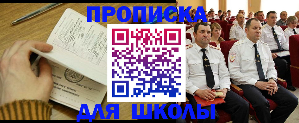временная регистрация в квартире в Верхней Пышме